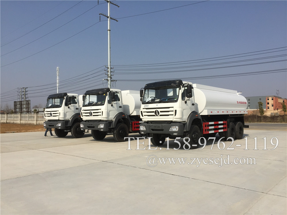 北奔全驅(qū)20方水罐車 北奔全驅(qū)20方水罐車
