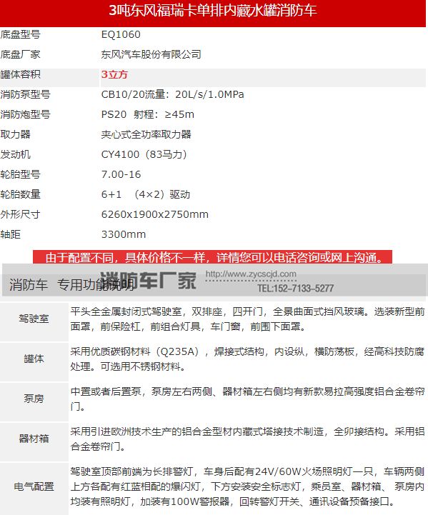 �|�L����3��ˮ������܇����(sh��)�D��