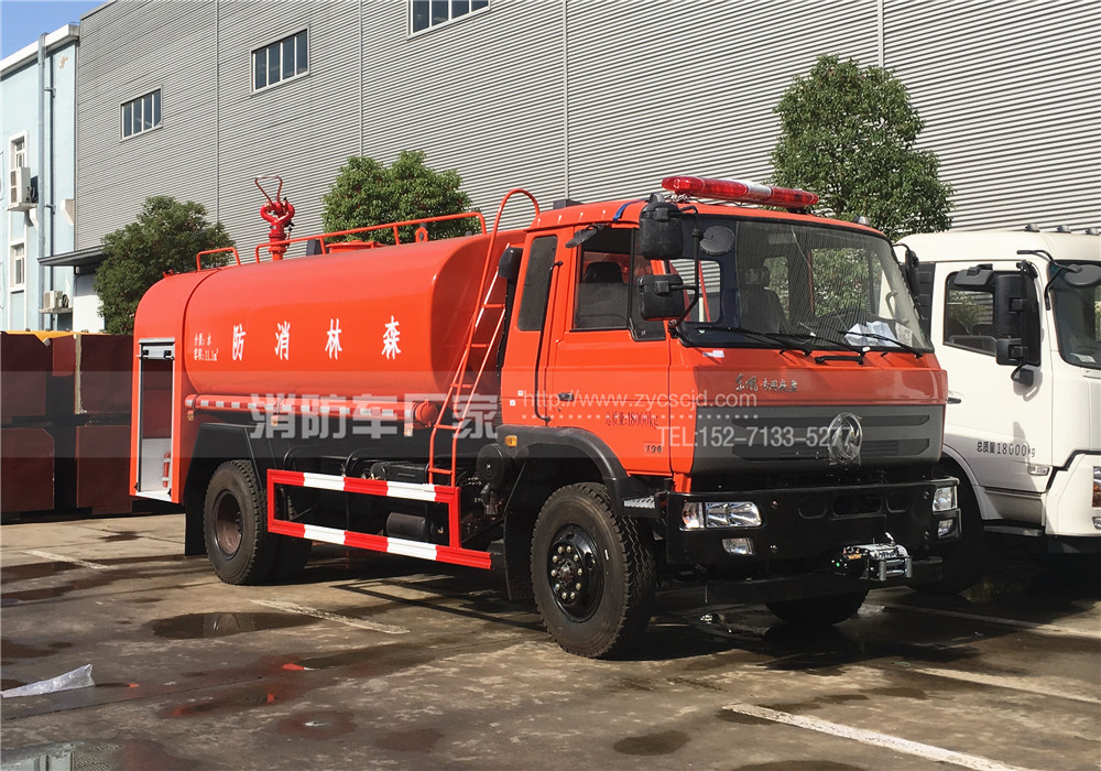 東風(fēng)10噸四驅(qū)森林消防車(chē) 東風(fēng)10噸四驅(qū)森林消防車(chē)