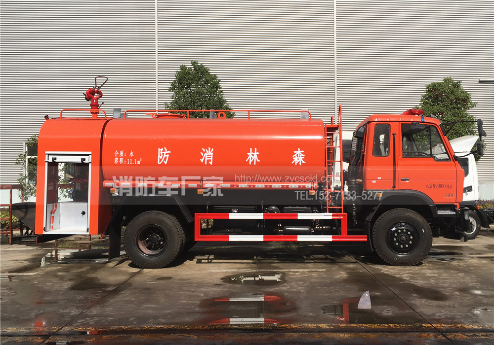 東風(fēng)10噸四驅(qū)森林消防車(chē) 東風(fēng)10噸四驅(qū)森林消防車(chē)