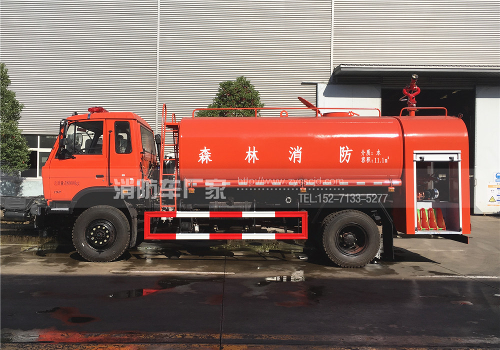 東風(fēng)10噸四驅(qū)森林消防車(chē) 東風(fēng)10噸四驅(qū)森林消防車(chē)