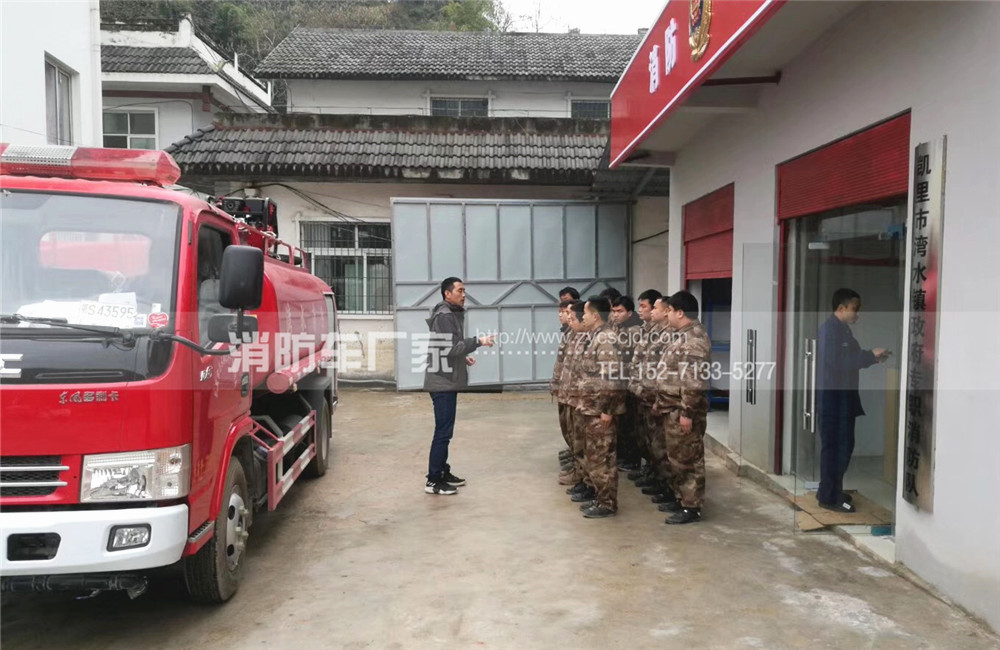 專(zhuān)職隊(duì)職責(zé)劃分 專(zhuān)職隊(duì)職責(zé)劃分