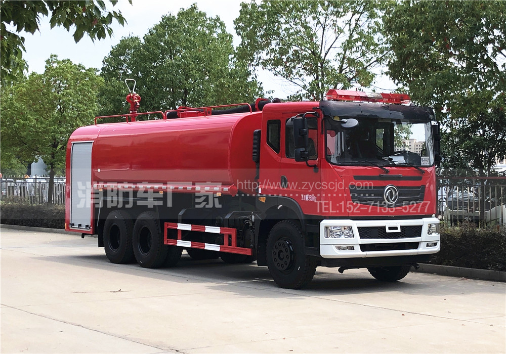 東風(fēng)16.8噸消防灑水車 東風(fēng)16.8噸消防灑水車