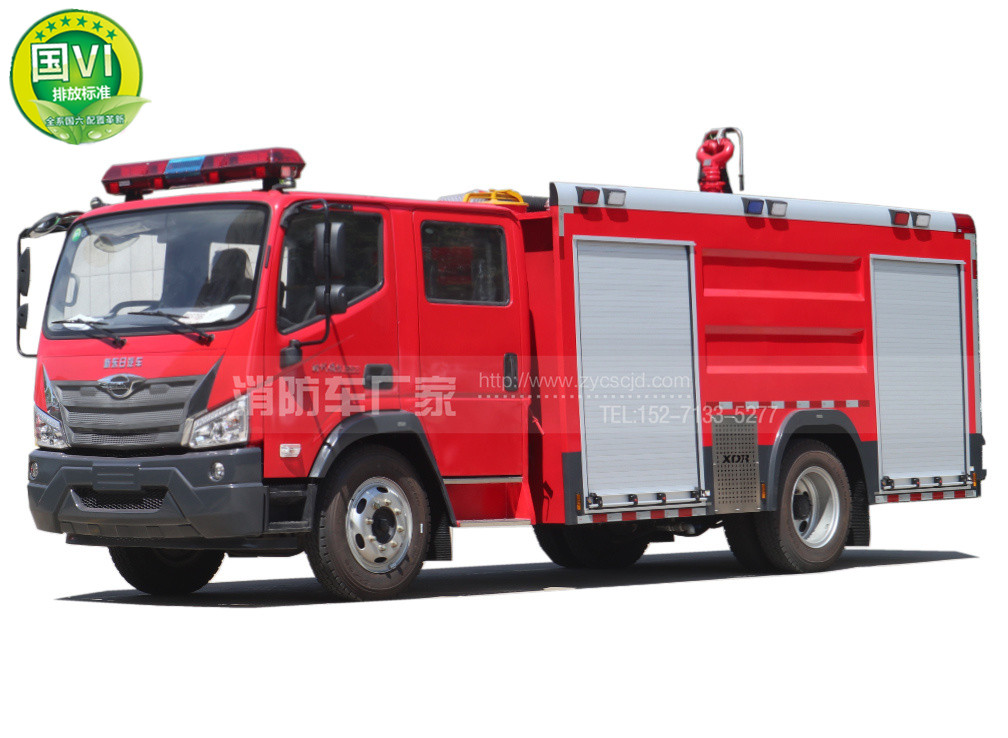 福田6噸水罐消防車 福田6噸水罐消防車